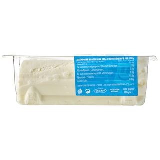 - | Τυρί Μαλακό Κατσικίσιο Γκερεμέζι Φυσικό 100g