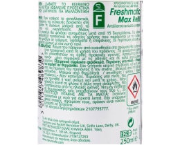 AIRWICK | Αποσμητικό Χώρου Αυτόματου Ψεκασμού Λεβάντα 250ml