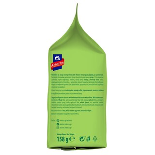 ΑΛΛΑΤΙΝΗ | Μπισκότα Digestive Δίκοκκο Σιτάρι 0% Ζάχαρη 158g