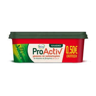 BECEL PRO ACTIV | Μαργαρίνη Κλασική 250gr Έκπτωση 0.50E