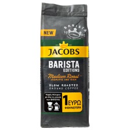JACOBS | Καφές Φίλτρου Αλεσμένος Barista Medium Roast 225gr Έκπτωση 1Ε