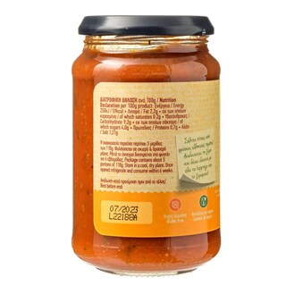 CONDITO | Σάλτσα Πίτσας 350g