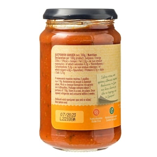 CONDITO | Σάλτσα Πίτσας 350g