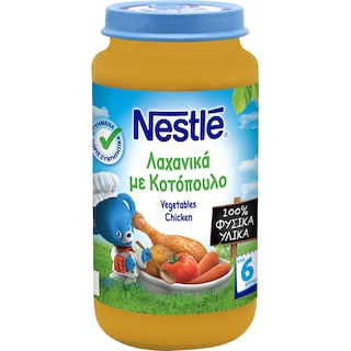 NESTLE | ΕΤΟΙΜΑ ΠΑΙΔΙΚΑ ΓΕΥΜΑΤΑ ΛΑΧΑΝΙΚΑ ΜΕ ΚΟΤΟΠΟΥΛΟ ΒΑΖΑΚΙ 250 GR