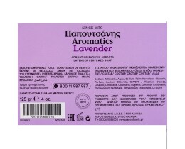 AROMATICS | ΣΑΠΟΥΝΙ ΛΕΒΑΝΤΑ 125 GR