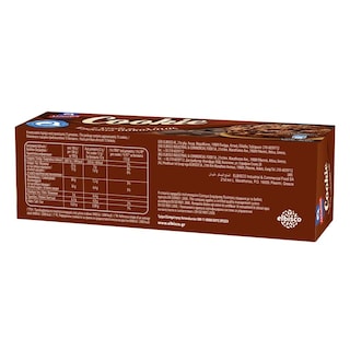 ΑΛΛΑΤΙΝΗ | COOKIES | ΜΠΙΣΚΟΤΑ COOKIES ΚΑΚΑΟ ΜΕ ΚΟΜΑΤΑΚΙΑ ΣΟΚΟΛΑΤΑΣ 175 GR