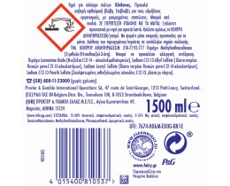 FAIRY | Υγρό Πιάτων Ultra Original 1000ml+500ml Δώρο
