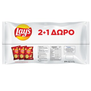 LAYS | Τσιπς Αλάτι 150g 2+1 Δώρο
