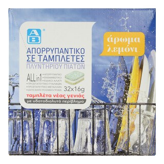 ΑΒ | ΚΑΘ/ΚΑ ΠΙΑΤΩΝ ΠΛΥΝΤΗΡΙΟΥ