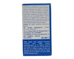 RAID | ΕΝΤΟΜΟΑΠΩΘΗΤΙΚΟ ΧΩΡΟΥ REFILL 21 ML