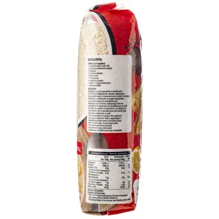 ΑΒ | Ρύζι Γλασσέ Ελληνικό 1 Kg