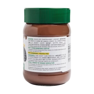 BIO FARMA | Πραλίνα Φουντουκιού Bio 400g