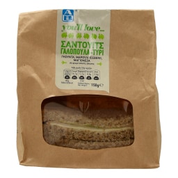 ΑΒ YOU'LL LOVE | ΦΡΕΣΚΟ ΣΑΝΤΟΥΙΤΣ ΨΩΜΙ ΟΛΙΚΗΣ ΑΛΕΣΗΣ ΜΕ ΓΑΛΟΠΟΥΛΑ ΚΑΙ ΓΚΟΥΝΤΑ 150 GR