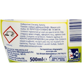 AJAX | GENERAL PURPOSE CLEANING LIQUID LEMON FRESHNESS 500 ML