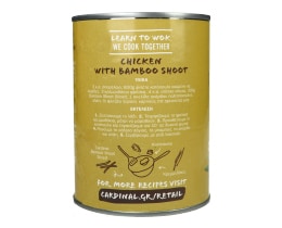 CARDINAL | Ρίζες Μπαμπού Φέτες 540g