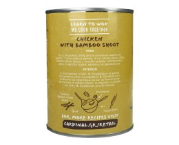 CARDINAL | Ρίζες Μπαμπού Φέτες 540g