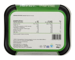 ΑΒ YOU'LL LOVE | Μπρόκολο Στον Ατμό 380gr