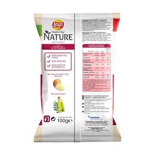 LAYS | Τσιπς Nature Ντομάτα & Μυρωδικά 100g