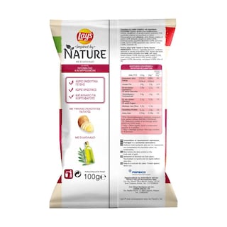 LAYS | Τσιπς Nature Ντομάτα & Μυρωδικά 100g