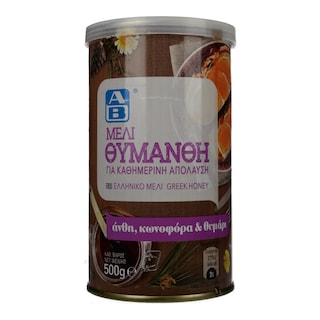 ΑΒ | ΜΕΛΙ ΘΥΜΑΡΙΣΙΟ 500 GR