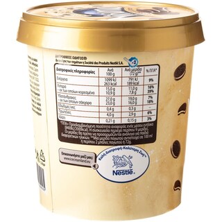 NIRVANA | Παγωτό Cookies & Cream 610gr