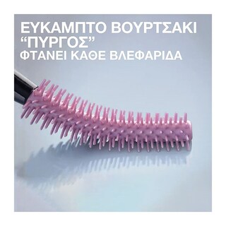 MAYBELLINE | Μάσκαρα Sky High Very Black Μικροΐνες Bamboo 1 Τεμάχιο