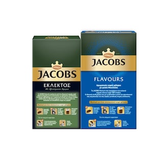 JACOBS | Καφές Φίλτρου Φουντούκι + Εκλεκτός 2x250g 50% στο 2ο