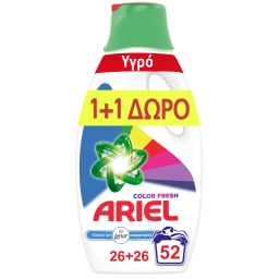 ARIEL | Υγρό Πλυντηρίου Ρούχων Lenor Color Fresh 26 Μεζούρες 1+1 Δώρο