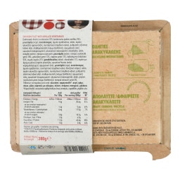 ΑΒ ΕΤΟΙΜΑ ΓΕΥΜΑΤΑ | Φιλέτο Κοτόπουλο με Ψητά Λαχανικά 380g