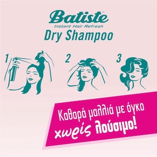 BATISTE | BATISTE DRY SHAMP. HEAVEN VOL  200ML