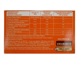 ELITE | ΜΠΙΣΚΟΤΑ ΜΕ ΝΙΦΑΔΕΣ ΒΡΩΜΗΣ ΜΕΛΙ ΚΑΙ ΣΤΑΦΙΔΕΣ 210 GR