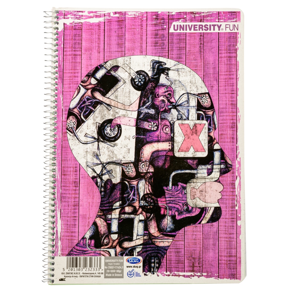 SKAG Τετράδιο Μαθητικό Σπιράλ 60 Φύλλα 1 Τεμάχιο