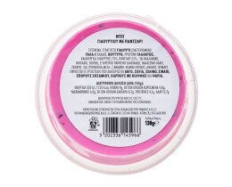 EXCELLENT TAPAS | Dip με Παντζάρι 130g