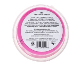 EXCELLENT TAPAS | Dip με Παντζάρι 130g