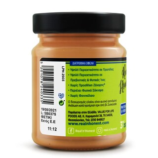 PAMI | REAL & HONEST | Φιστικοβούτυρο High Protein Χωρίς Προσθήκη Ζάχαρης 275g