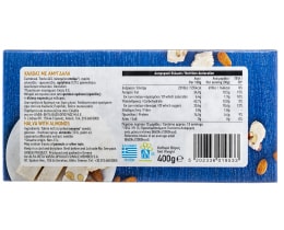 ΑΒ | Χαλβάς Αμύγδαλο 400g