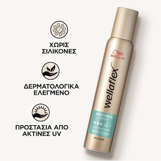 WELLAFLEX | Αφρός Μαλλιών Invisible Hold Έξτρα Δυνατό 200ml