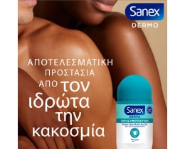 SANEX | Αποσμητικό Roll On Dermo Total Protection 50ml