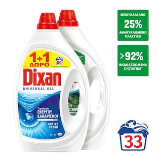 DIXAN | Υγρό Απορρυπαντικό Ρούχων Universal Gel 33 Μεζούρες 1+1 Δώρο