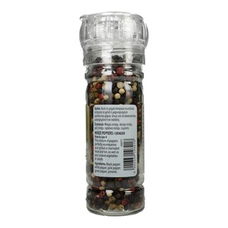 ΑΒ | MIXED PEPPERS MILL 50GR
