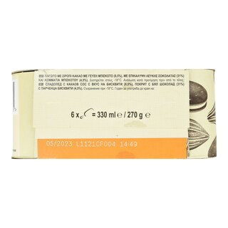 MAGIC | Παγωτό Mini White Chocolate & Cookies 6x45g