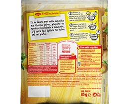 MAGGI | ΚΟΤΟΣΟΥΠΑ  70 GR