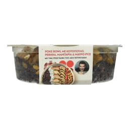 ΑΒ ΕΤΟΙΜΑ ΓΕΥΜΑΤΑ | Poke Bowl με Κοτόπουλο Ρεβίθια Μανιτάρια 330g