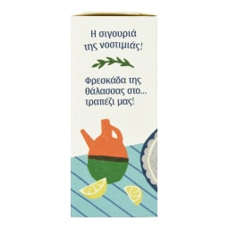 FLOKOS | Τόνος σε Νερό 160g