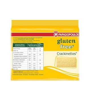 ΠΑΠΑΔΟΠΟΥΛΟΥ | ΧΩΡΙΣ ΓΛΟΥΤΕΝΗ  100Γ