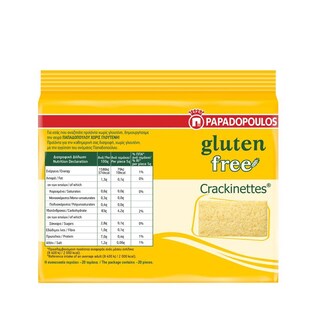 ΠΑΠΑΔΟΠΟΥΛΟΥ | ΧΩΡΙΣ ΓΛΟΥΤΕΝΗ  100Γ