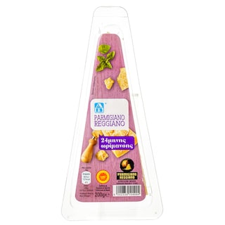 ΑΒ | Τυρί Παρμεζάνα Parmigiano Reggiano 200gr