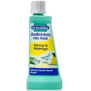 DR BECKMANN | ΔΙΑΒΟΛΑΚΟΣ | ΚΑΘΑΡΙΣΤΙΚΟ ΛΕΚΕΔΩΝ ΓΙΑ ΛΕΚΕ ΑΠΟ ΜΑΣΤΙΧΑ 50 ML