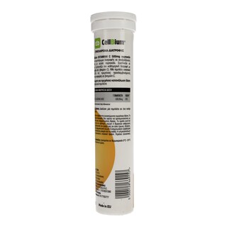 CELLBIUM | Βιταμίνη C Πορτοκάλι 500 mg  20 τεμάχια