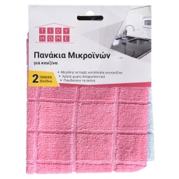 TIDY | Πανάκια Μικροϊνών Κουζίνας 2 Τεμάχια